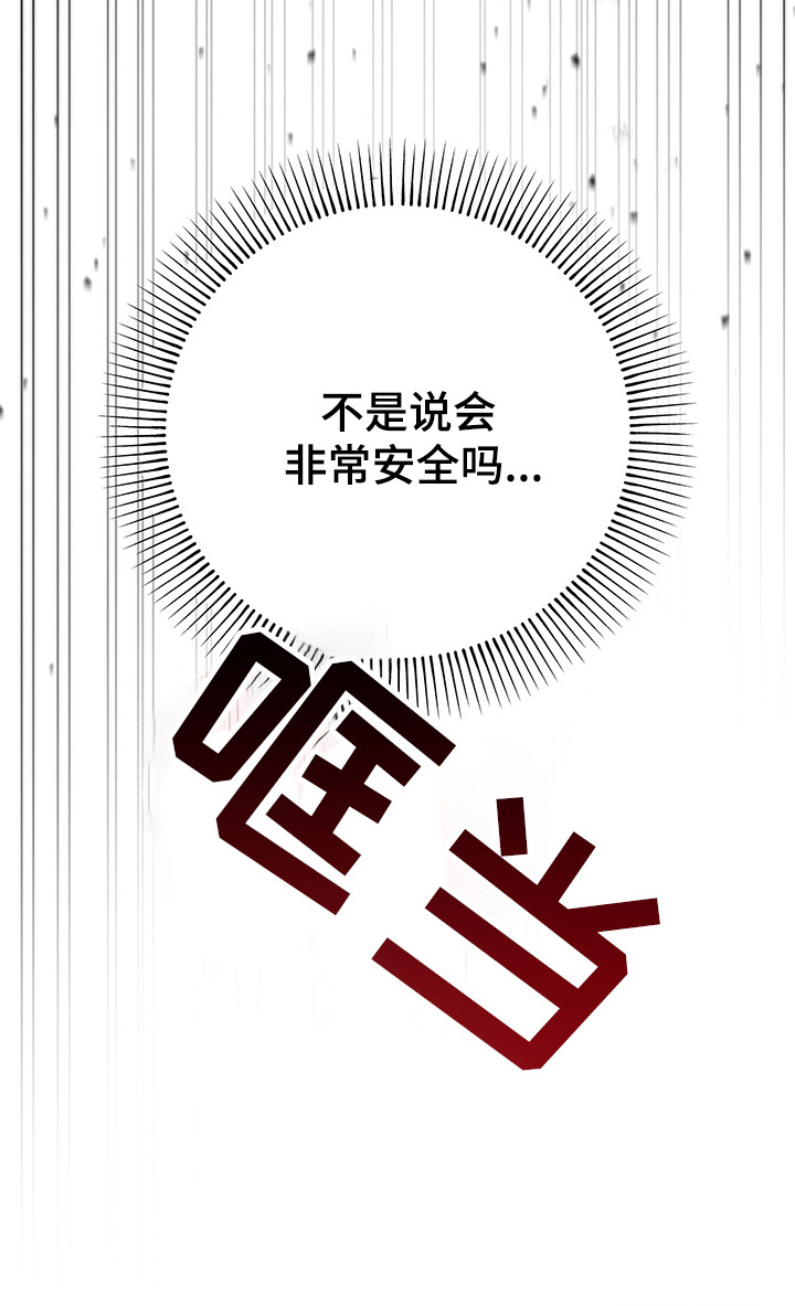 第18话23