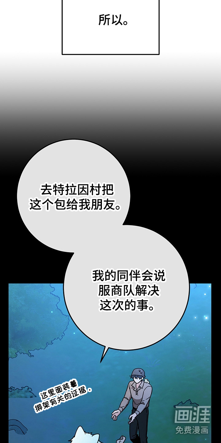 第18话3