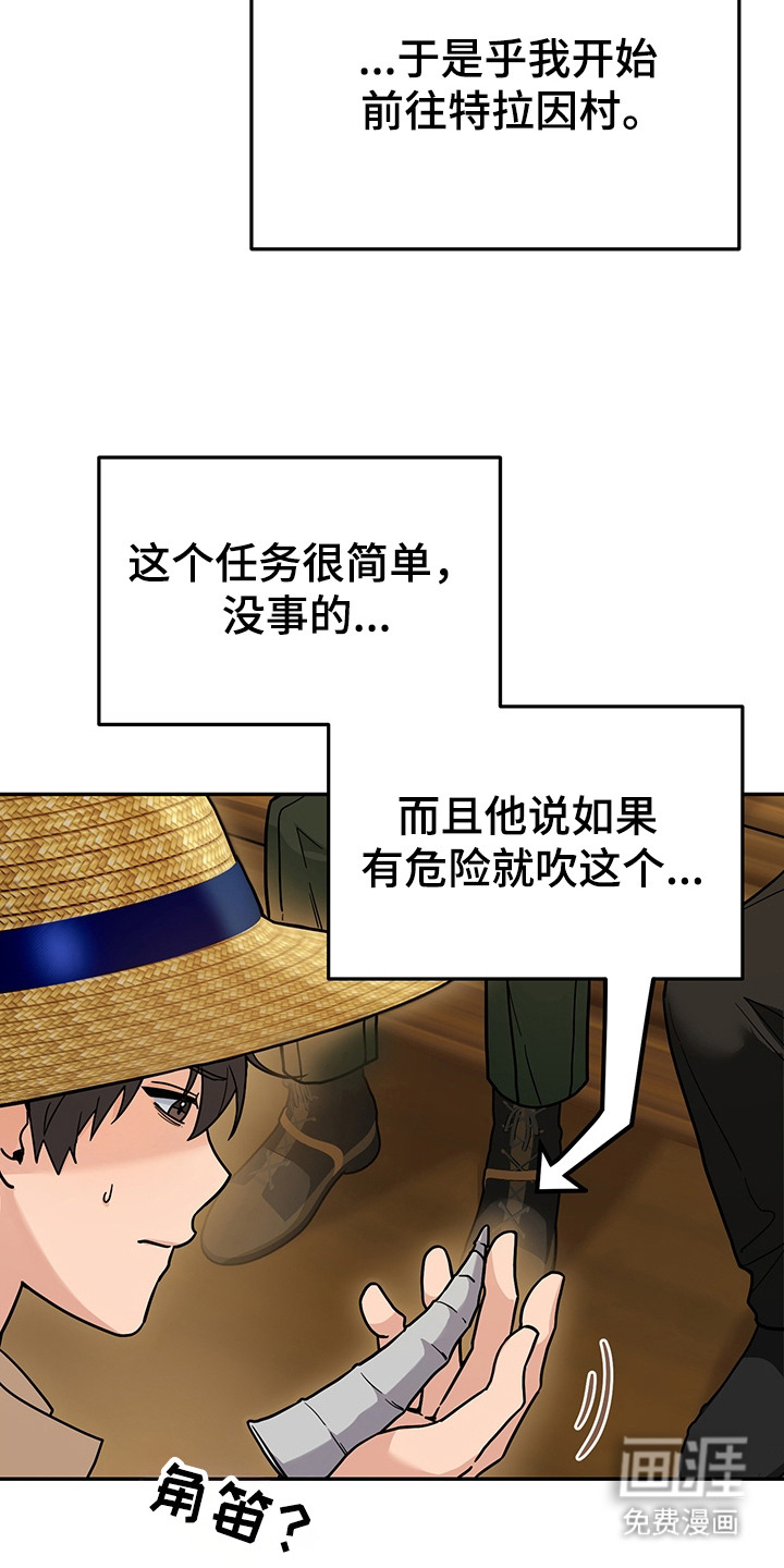 第18话5