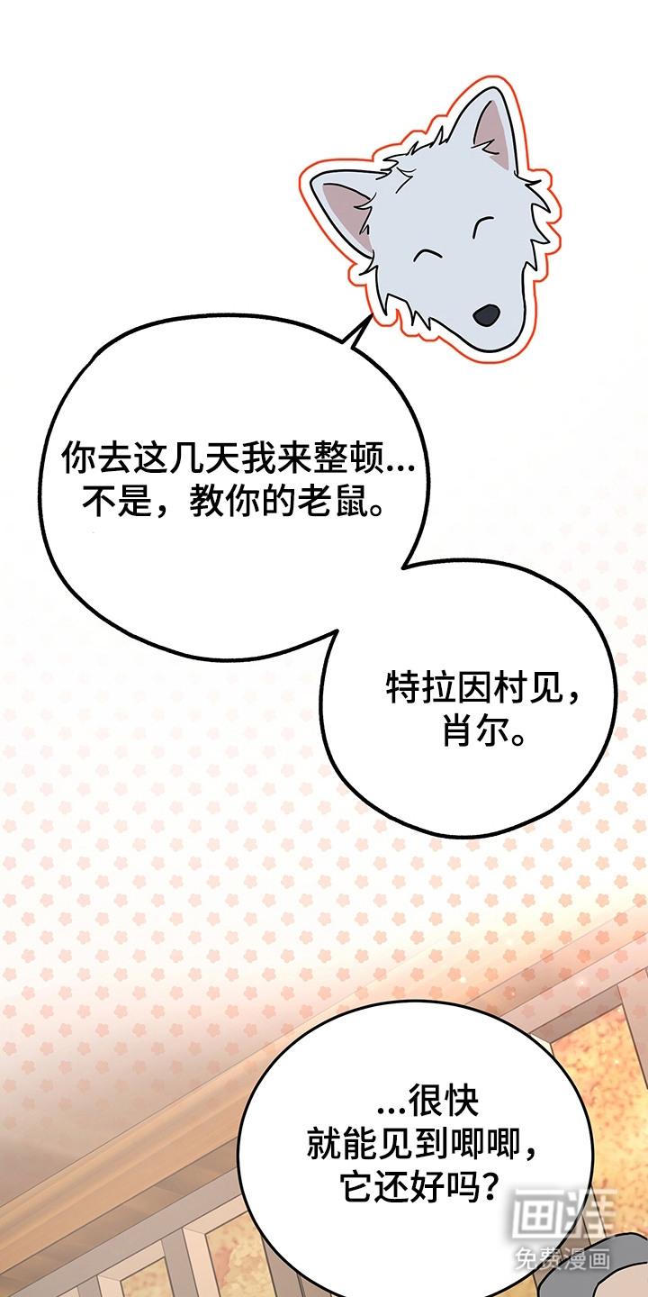第18话6