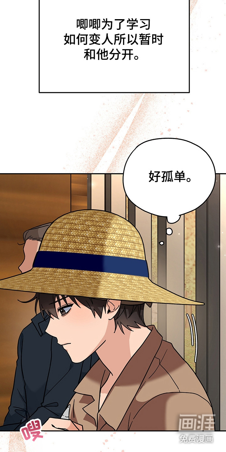 第18话8