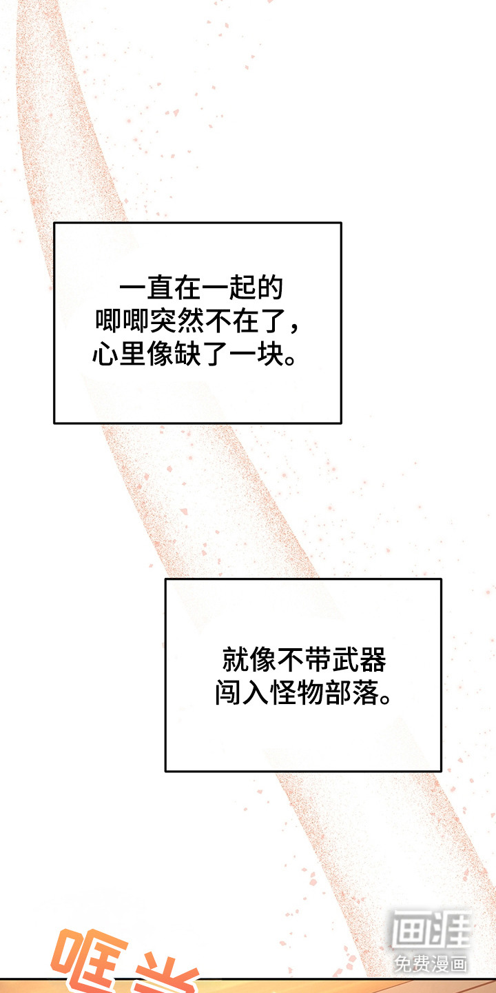 第18话9
