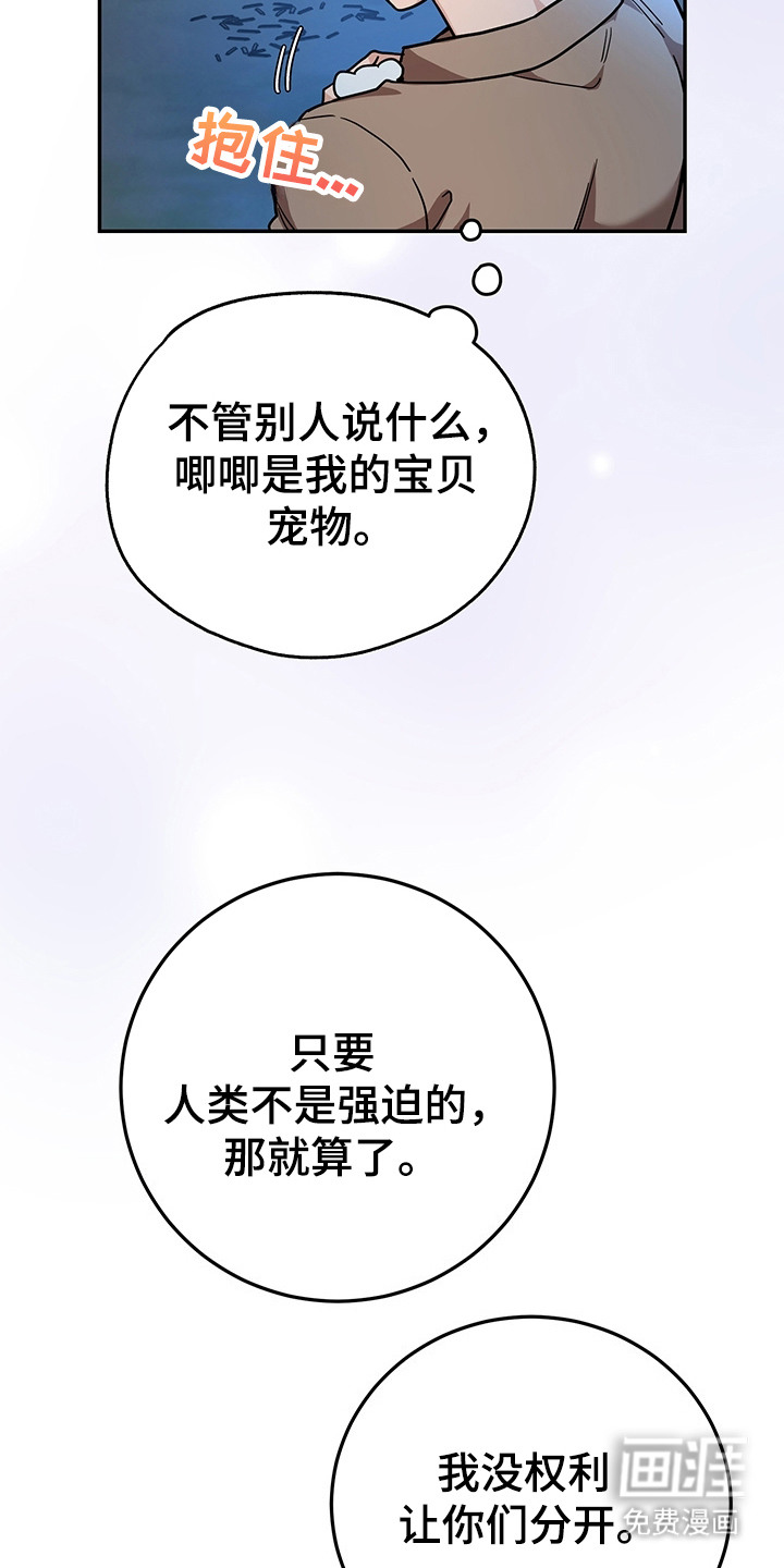 第17话1