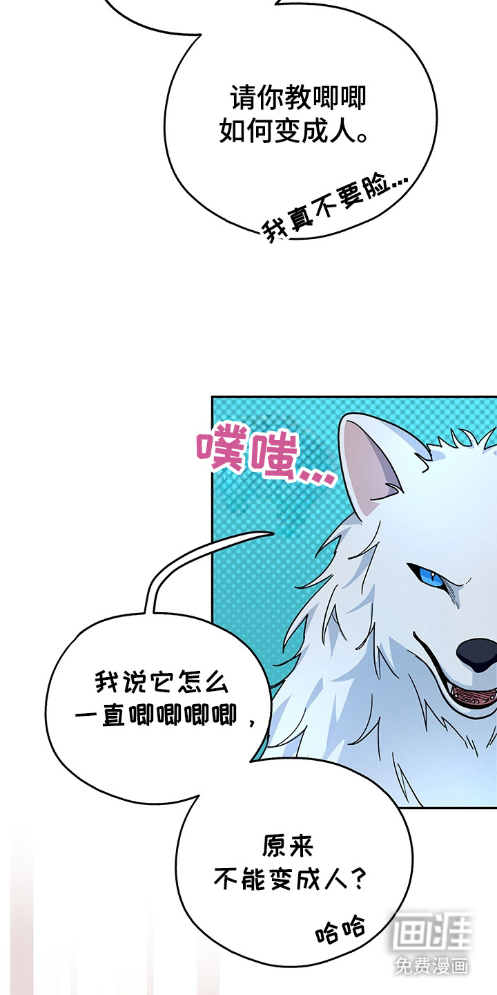 第17话10