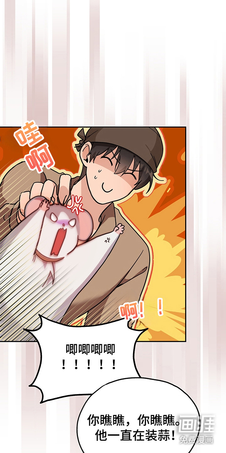 第17话11