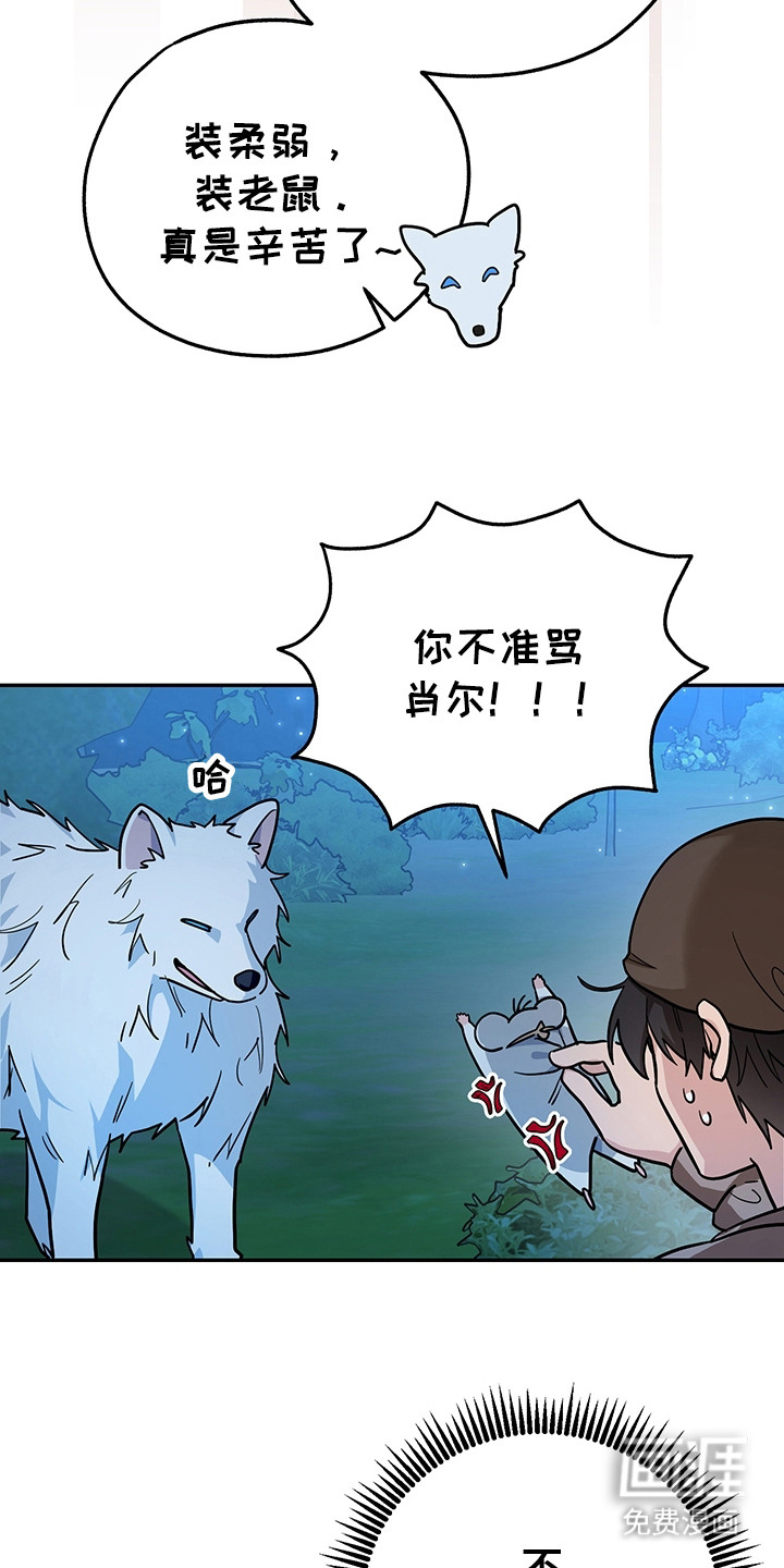 第17话12