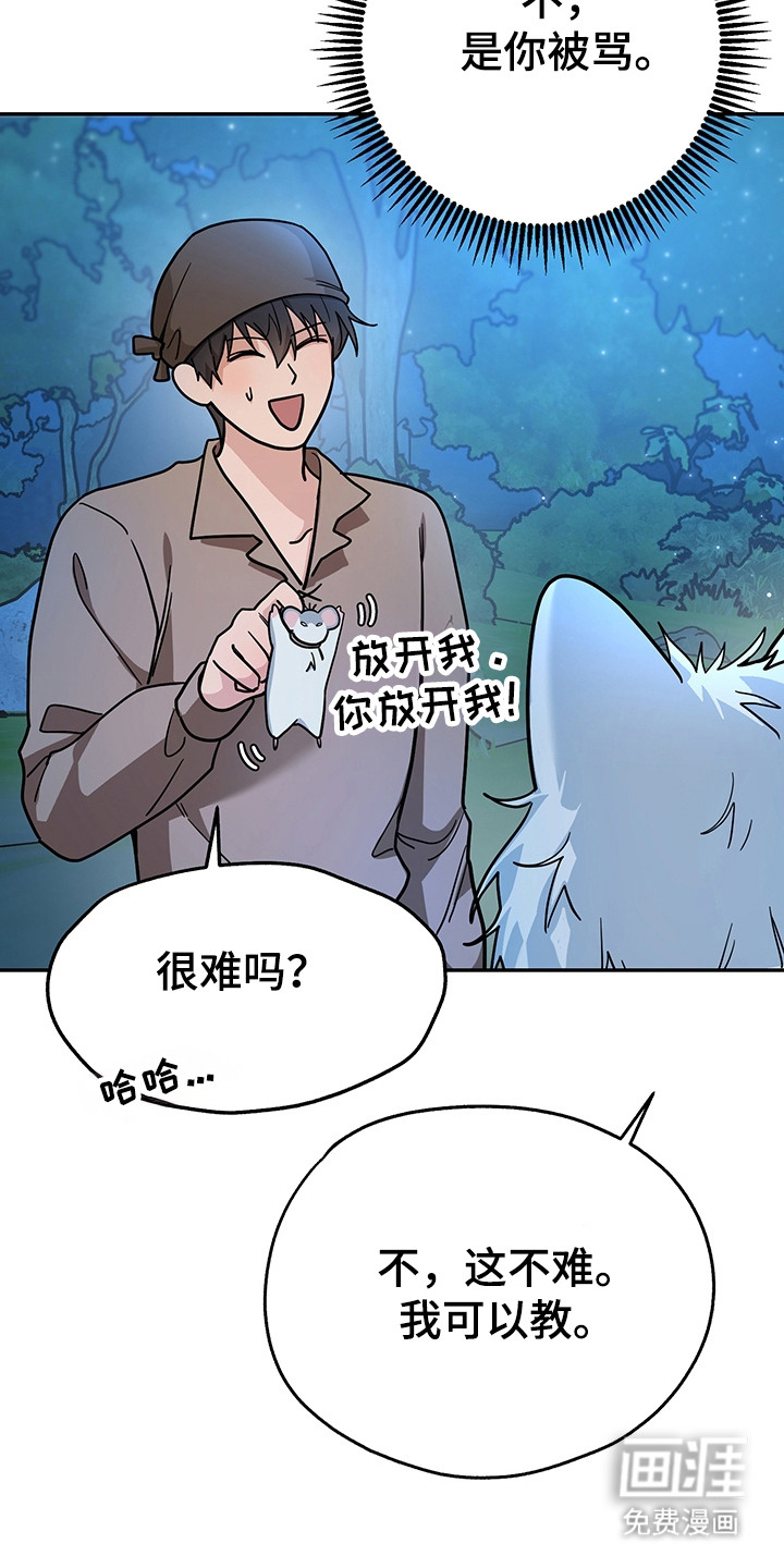 第17话13