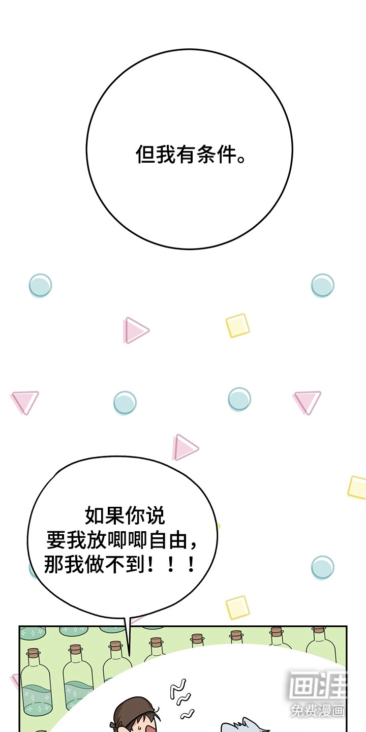 第17话14