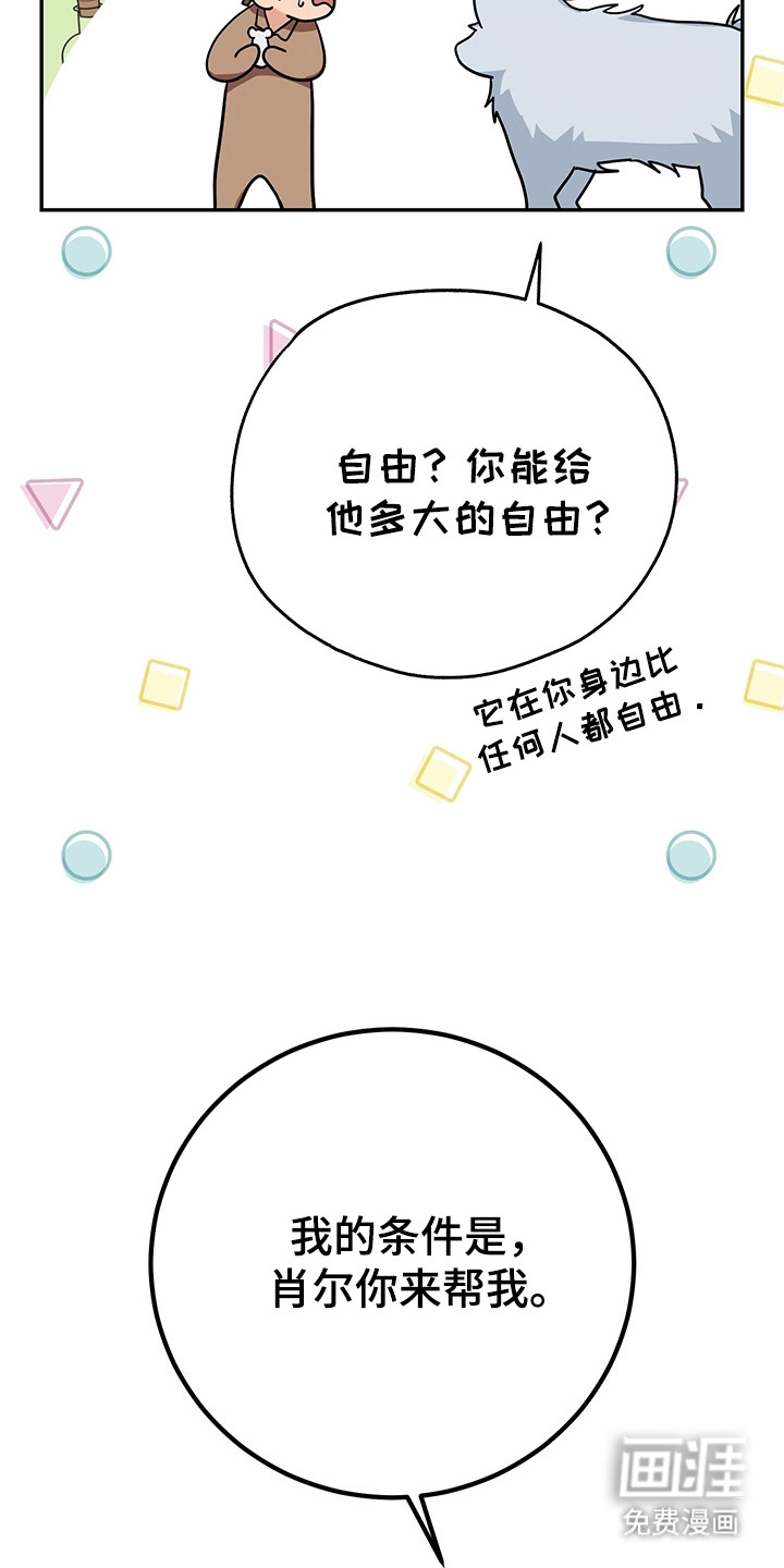 第17话15