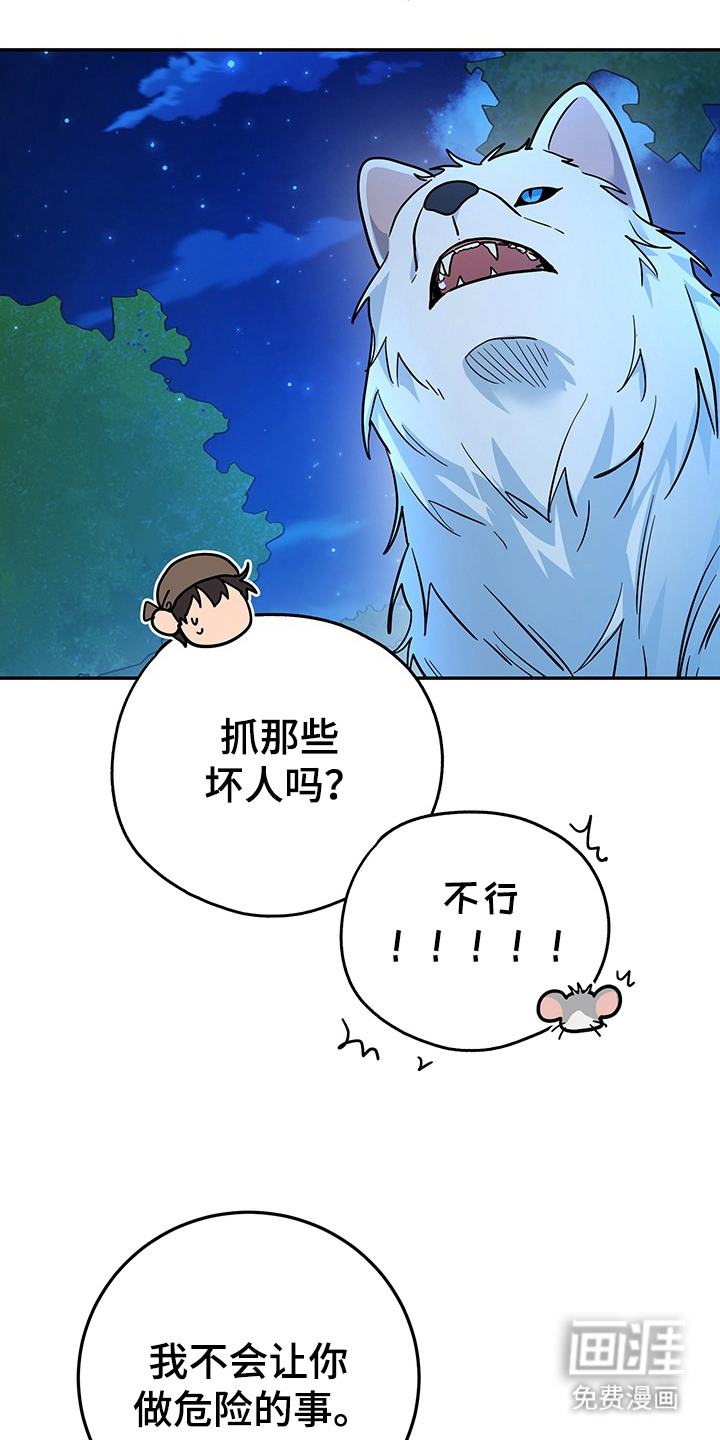 第17话16