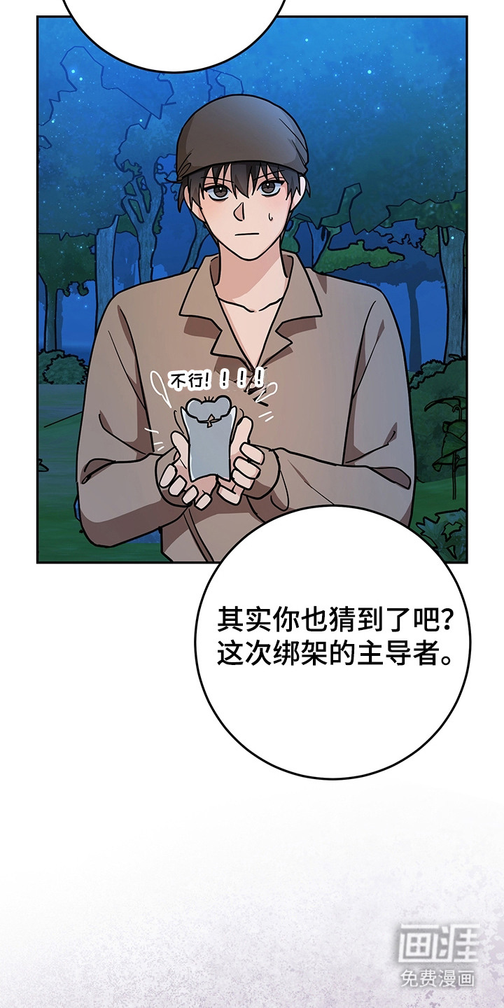 第17话17