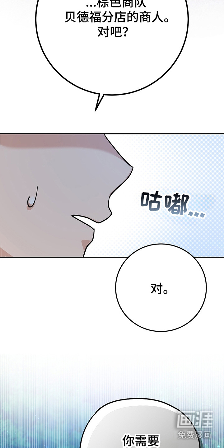 第17话19