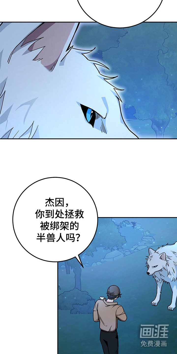 第17话2