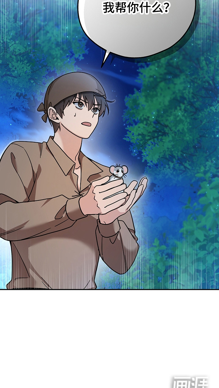 第17话20