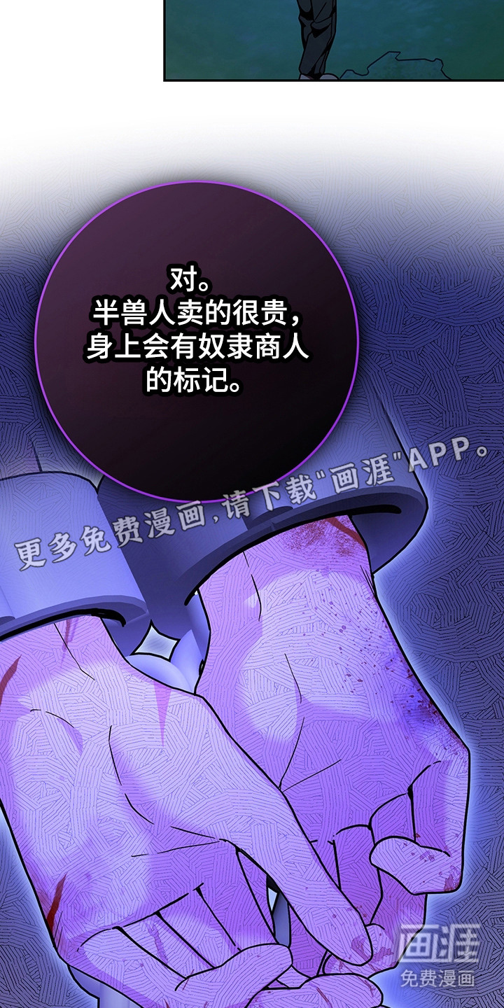 第17话3