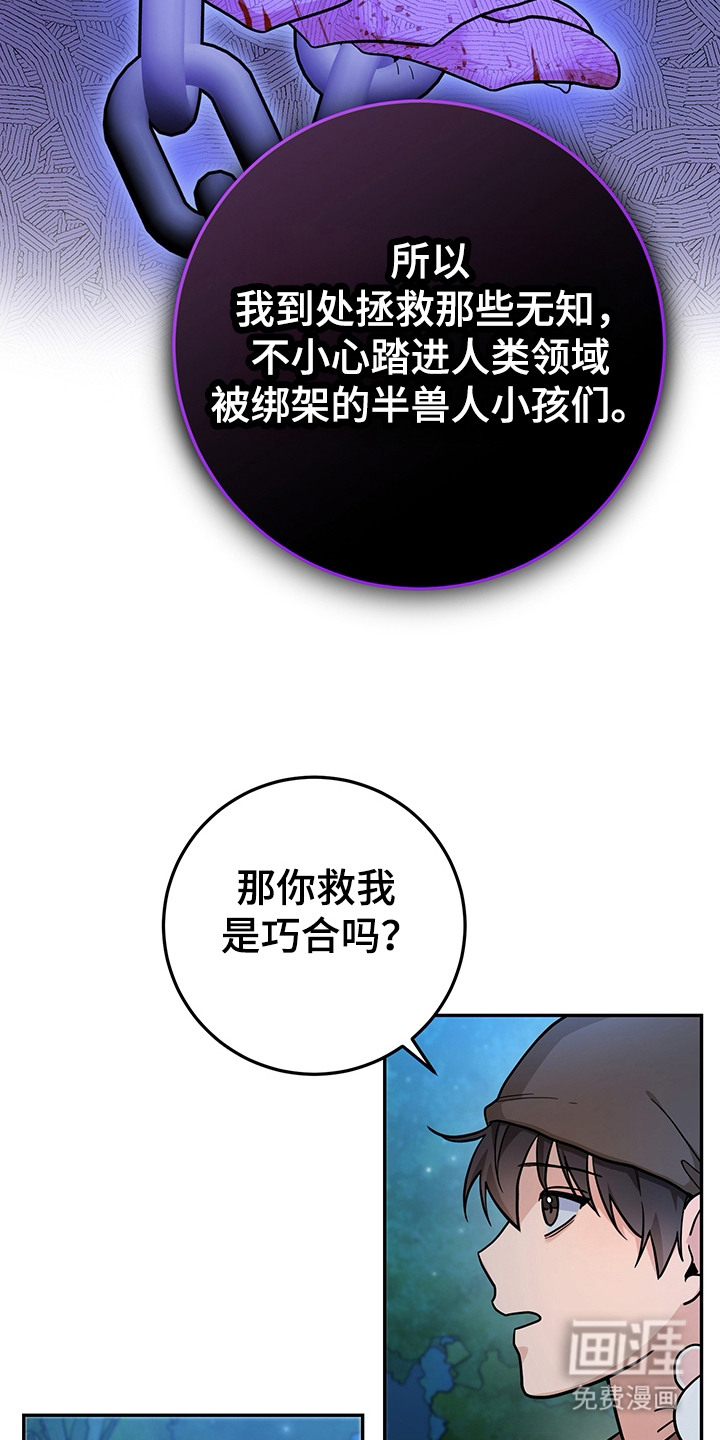 第17话4