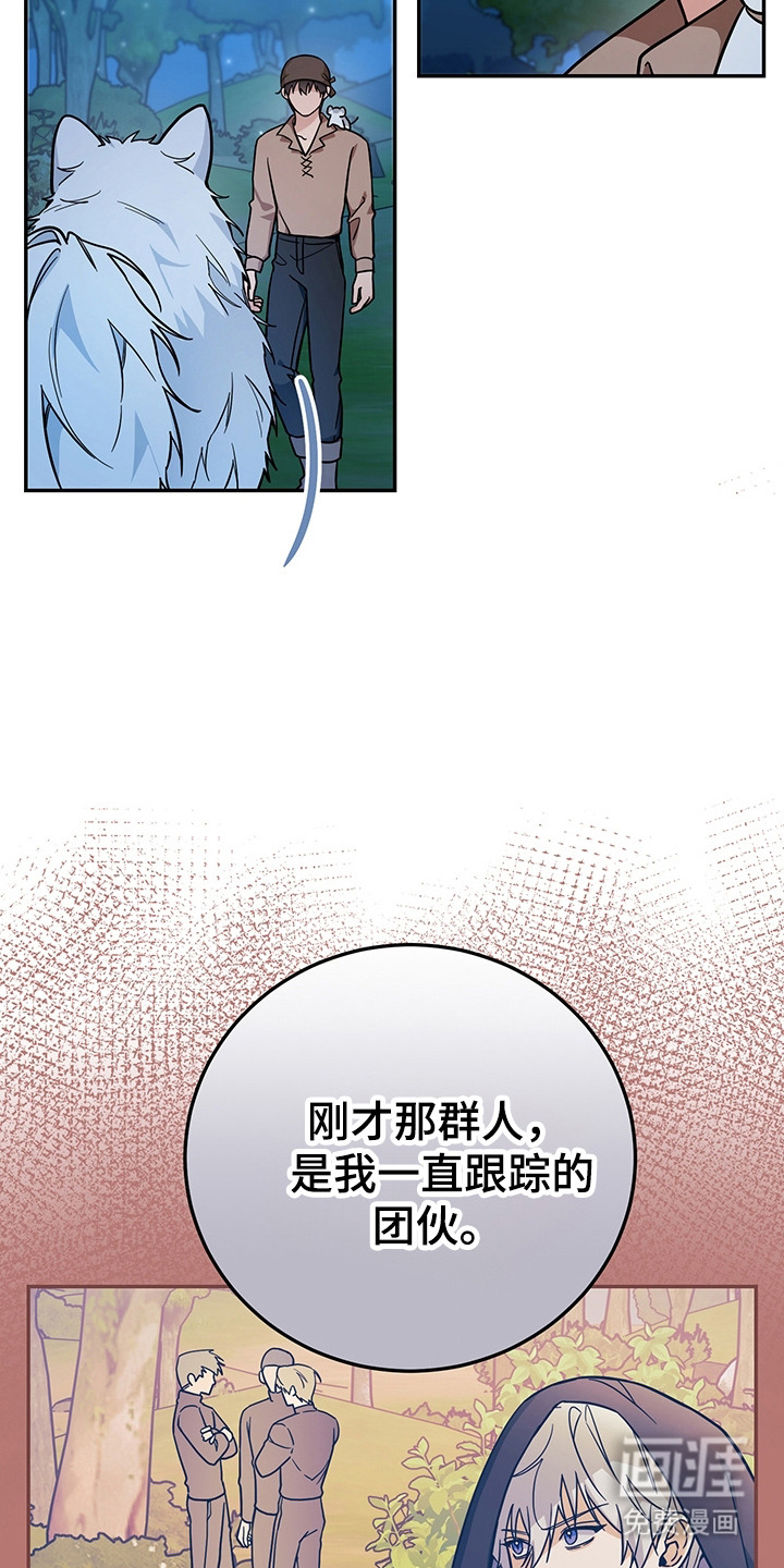 第17话5
