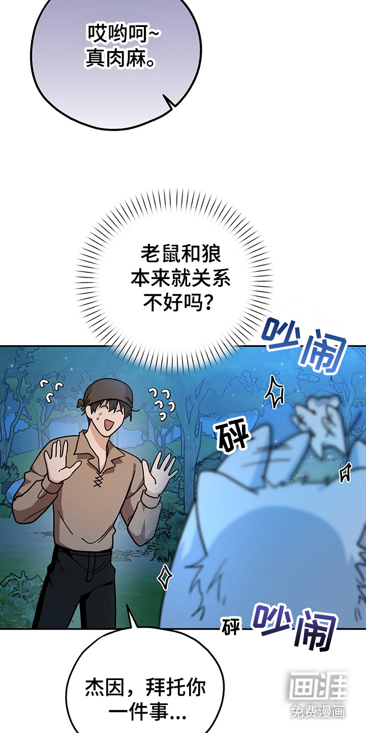 第17话9