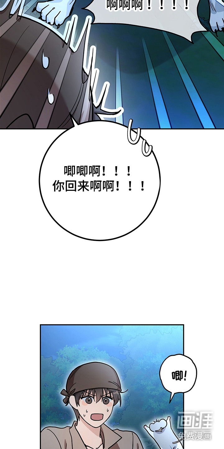 第16话10