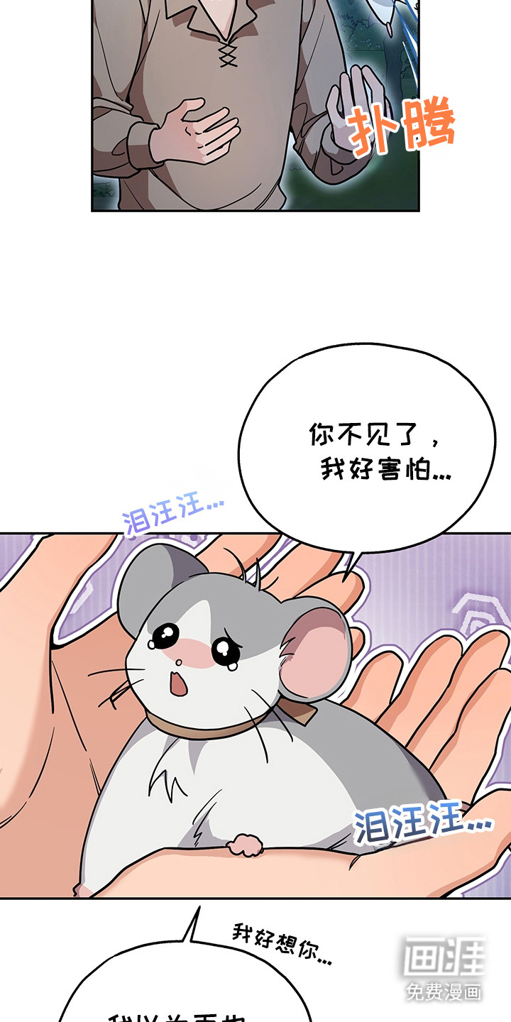 第16话11