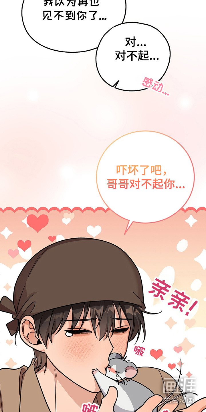 第16话12