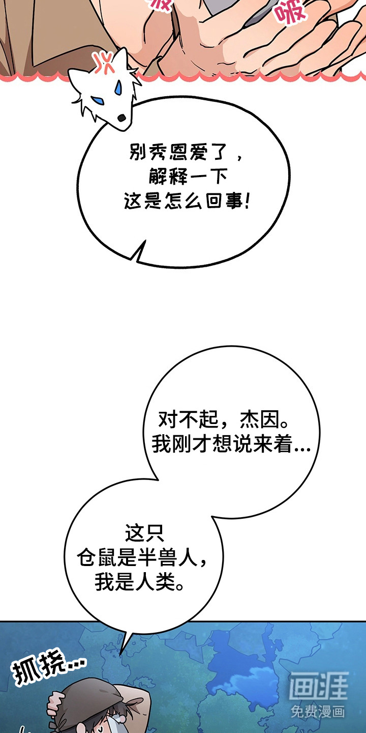 第16话13