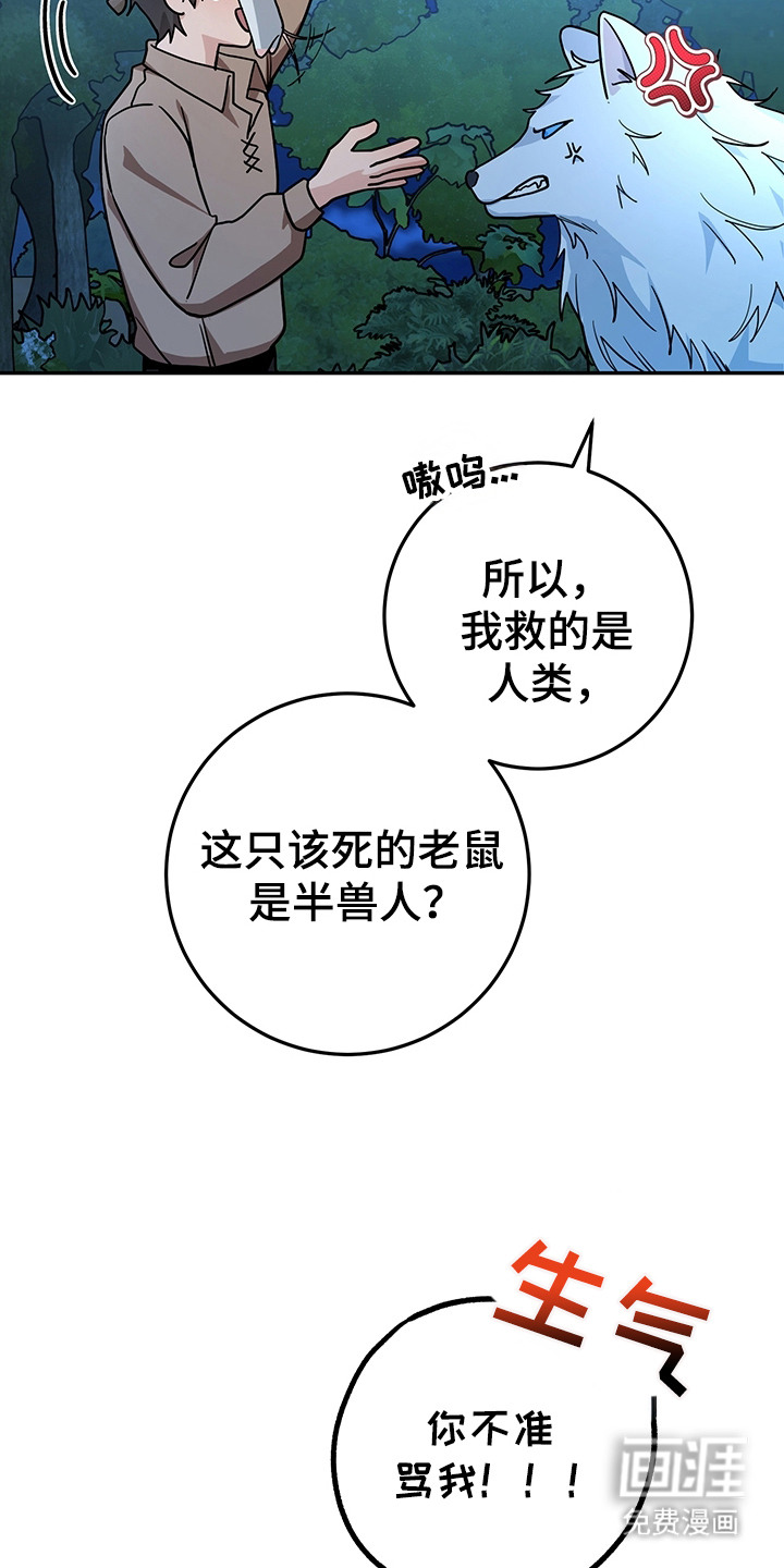 第16话14