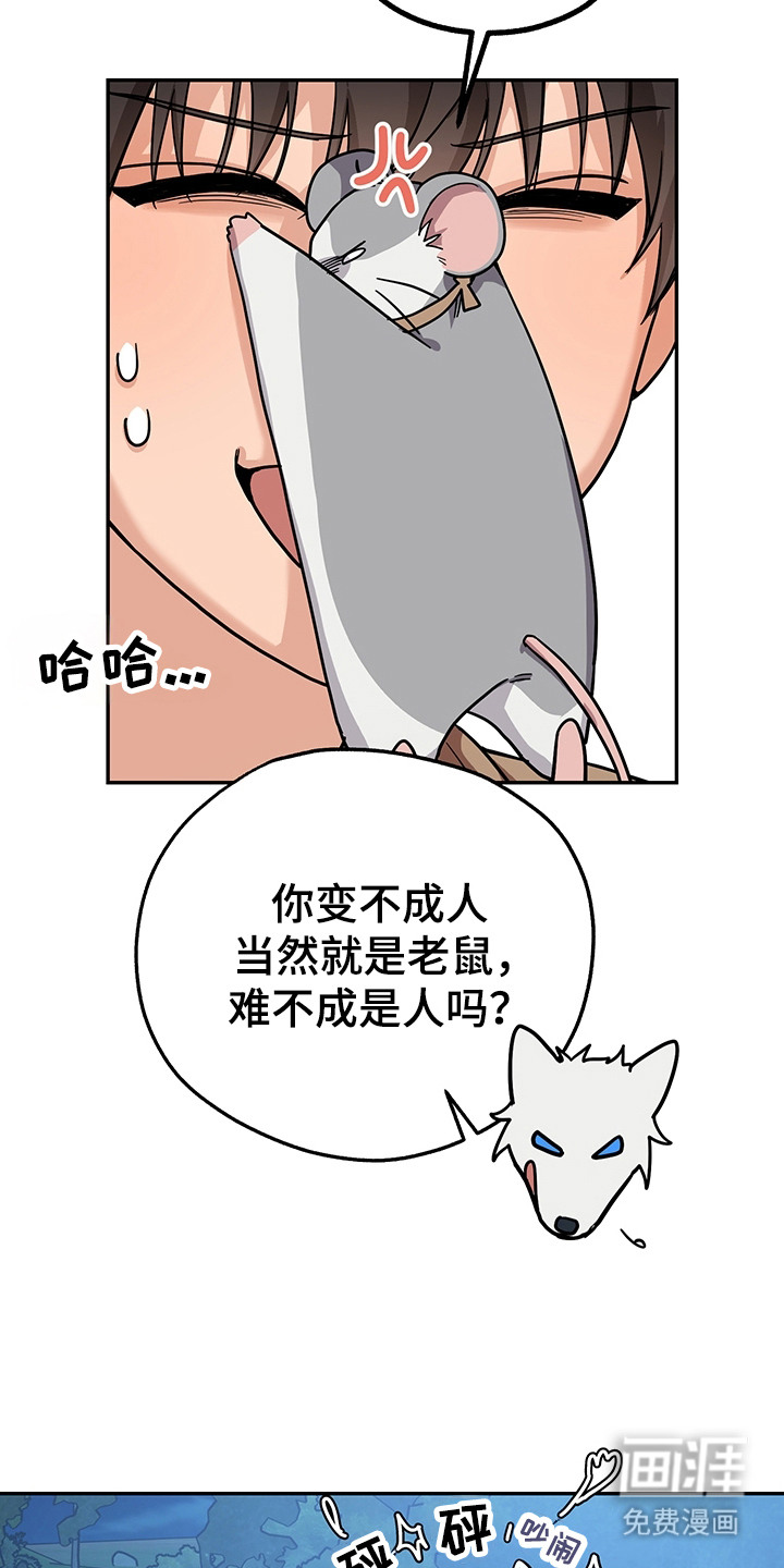 第16话15
