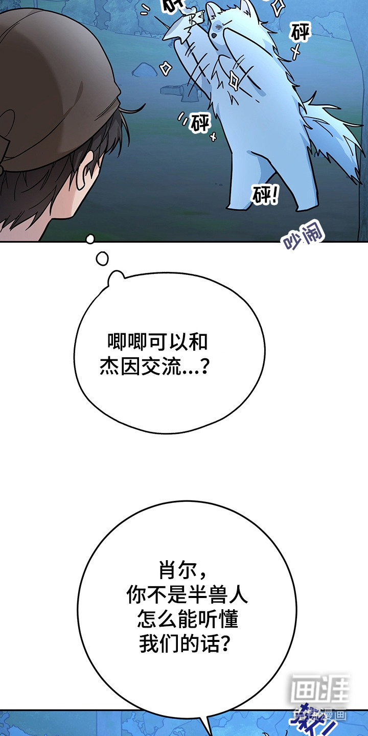 第16话16