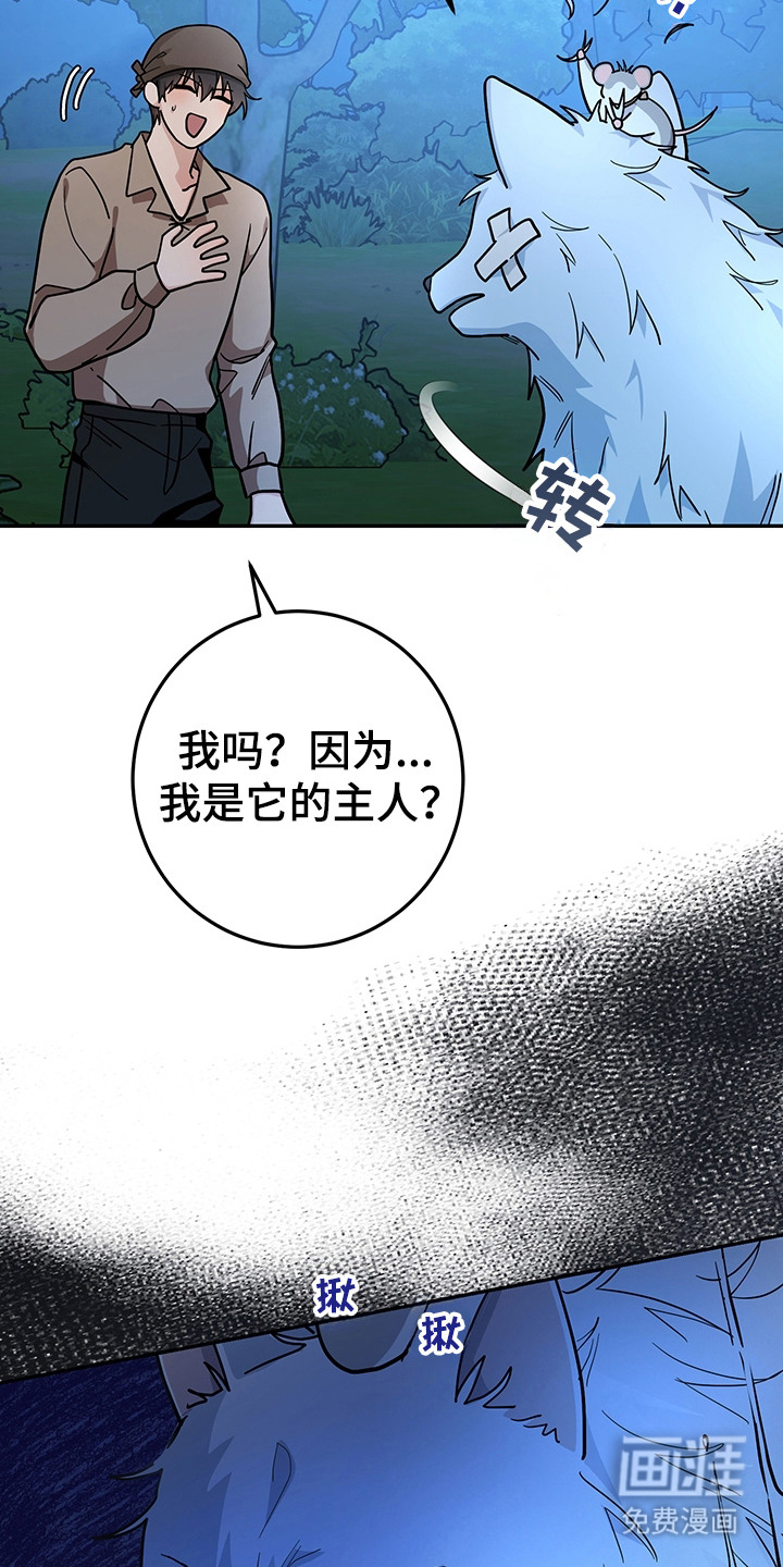 第16话17