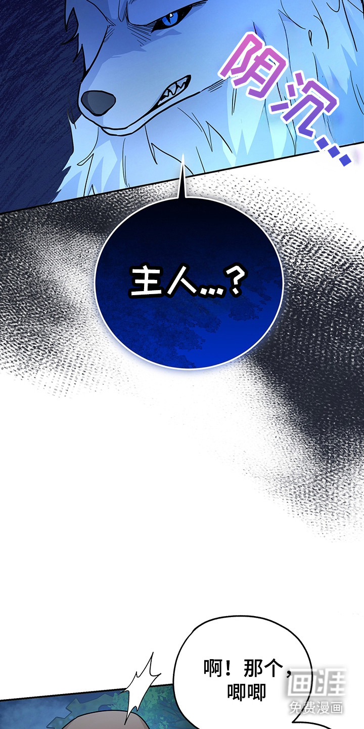 第16话18