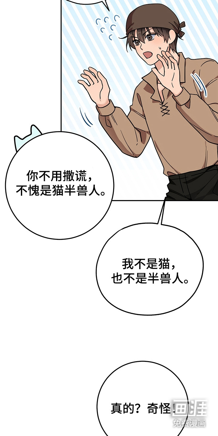 第16话2
