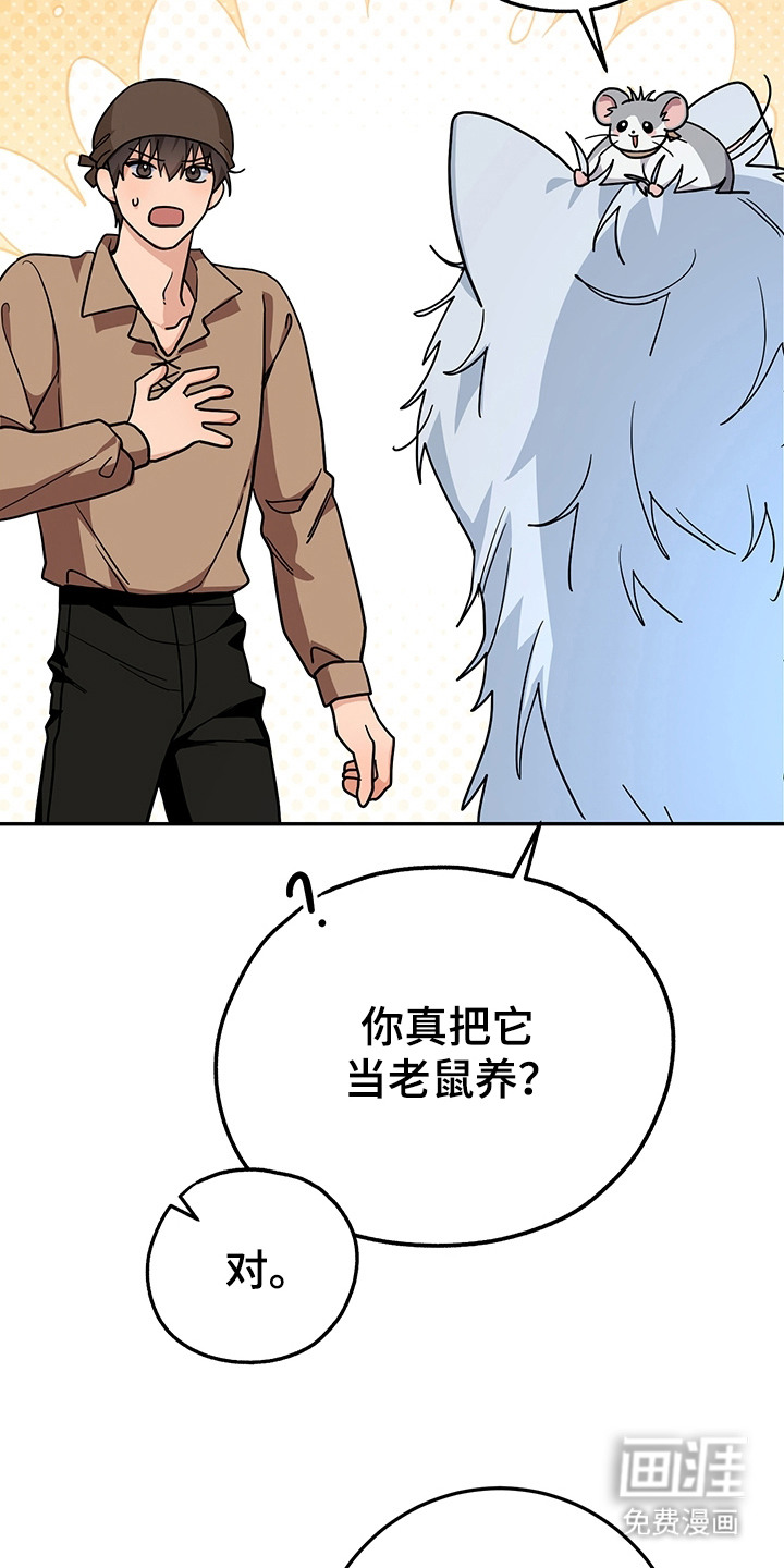 第16话20