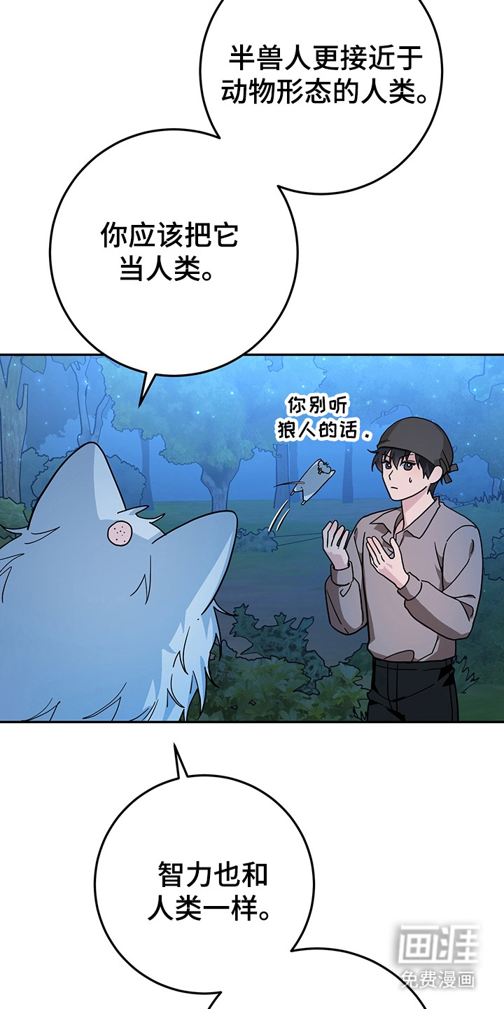 第16话21