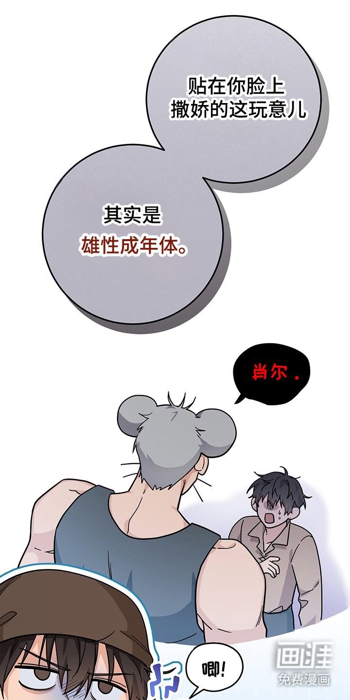 第16话23