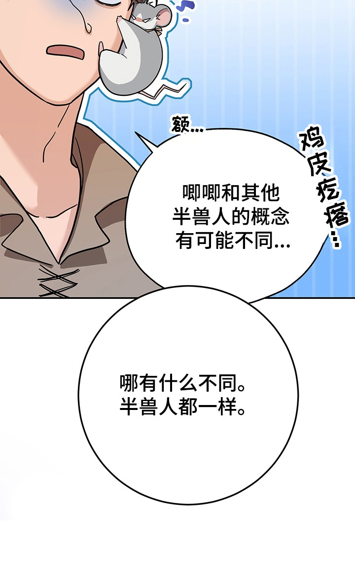 第16话24