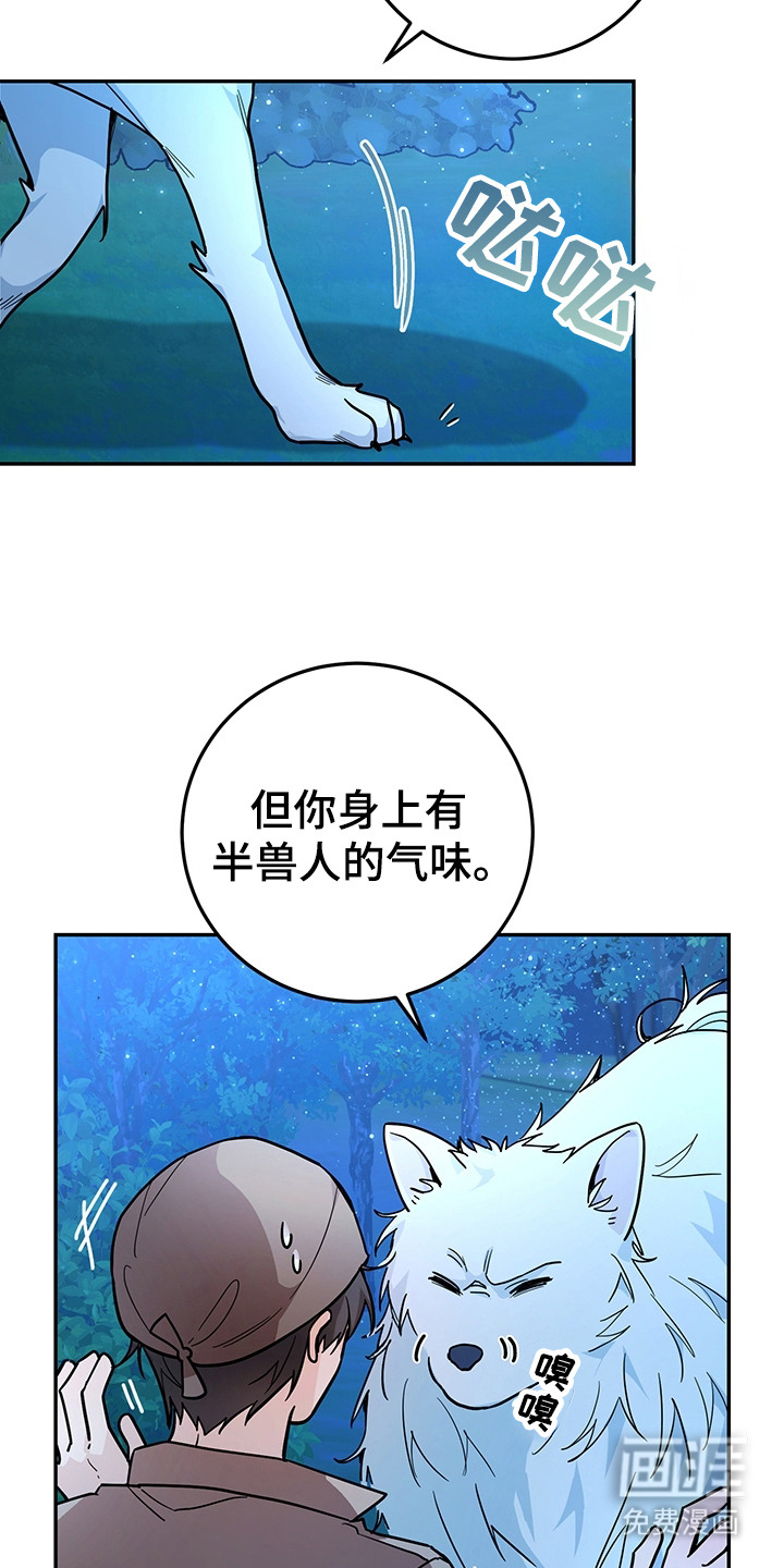 第16话3
