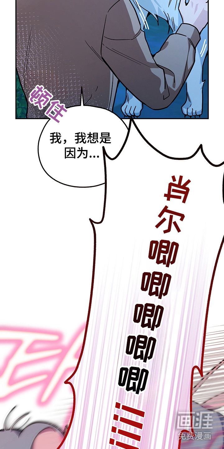 第16话4