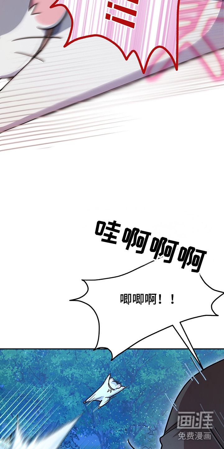 第16话5