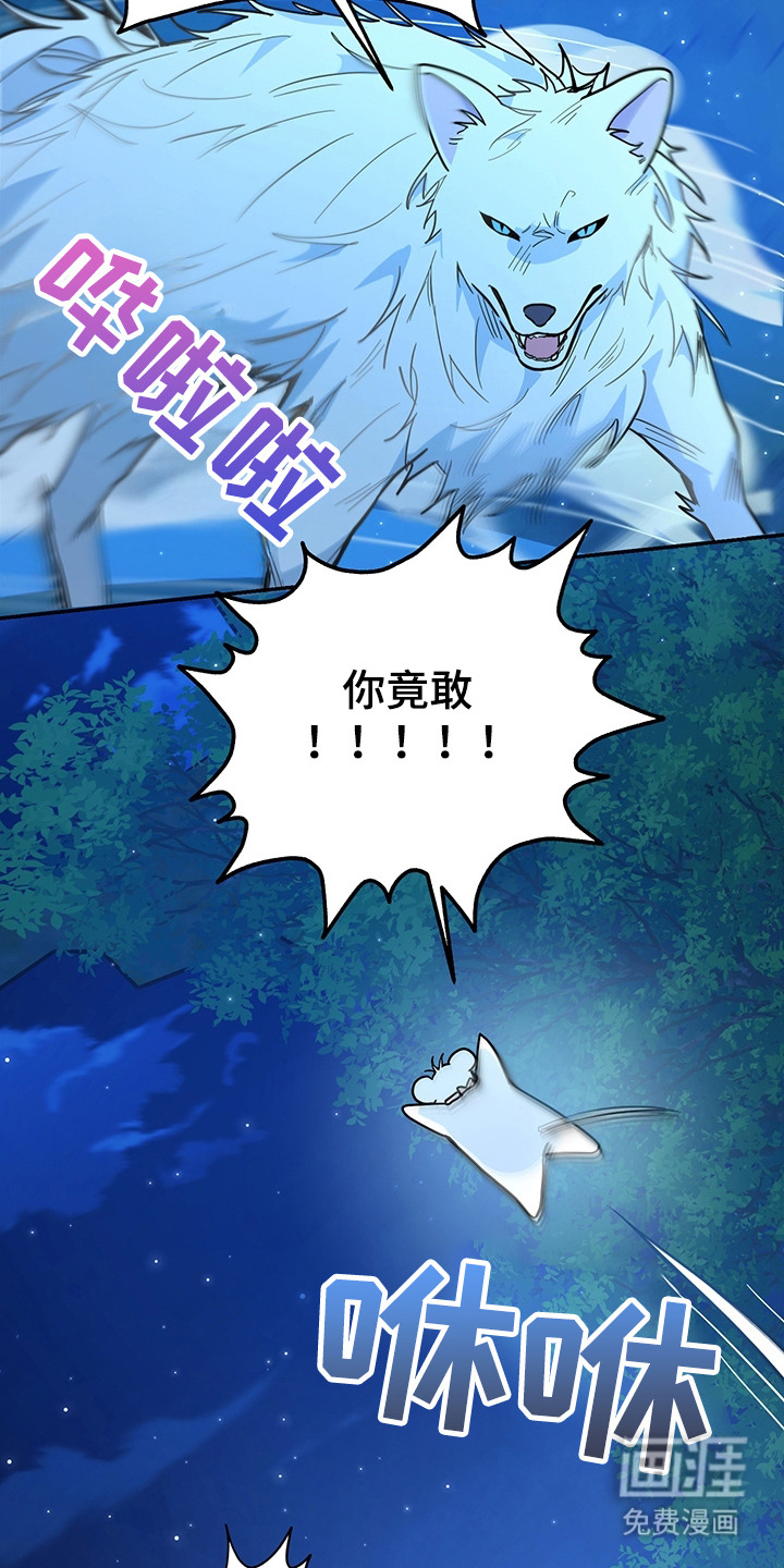 第16话7