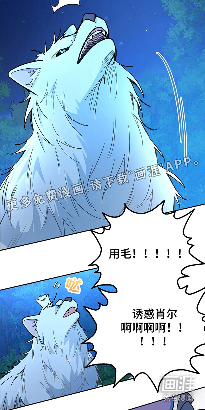 第16话8
