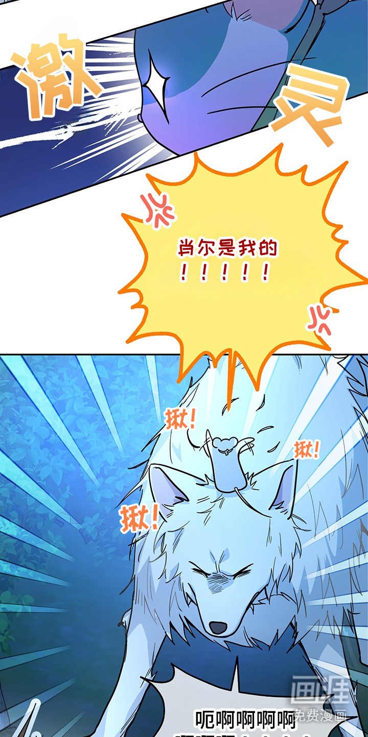 第16话9