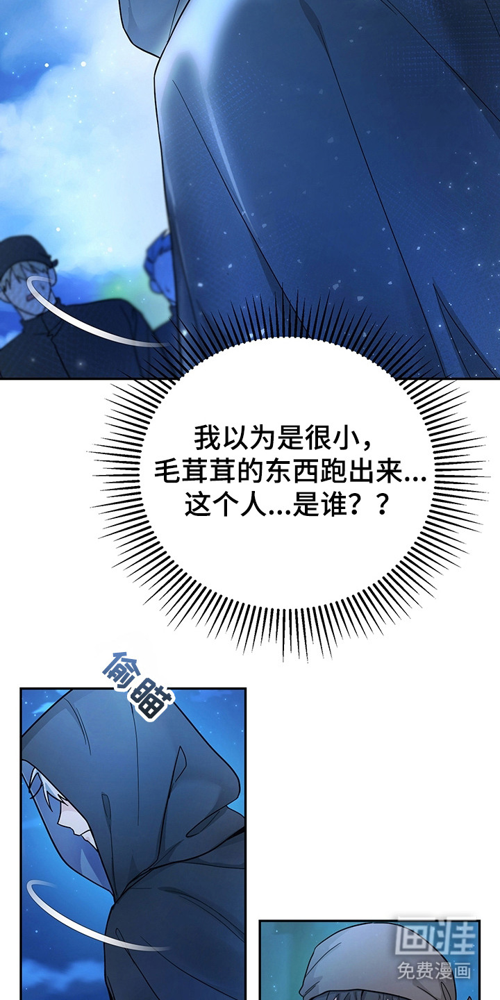第15话10