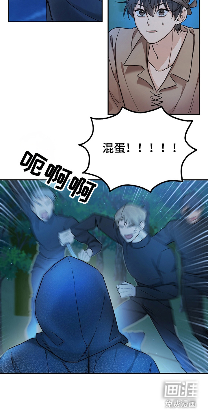 第15话11