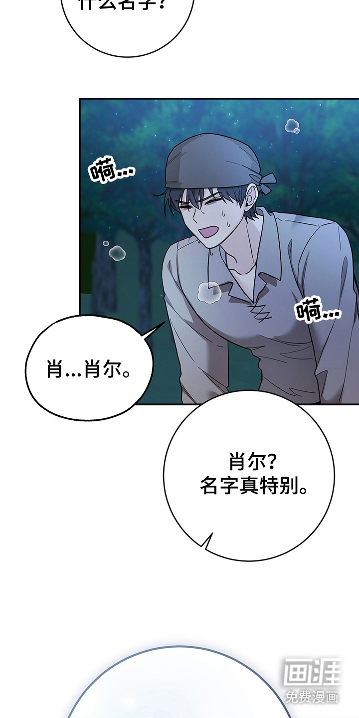 第15话17