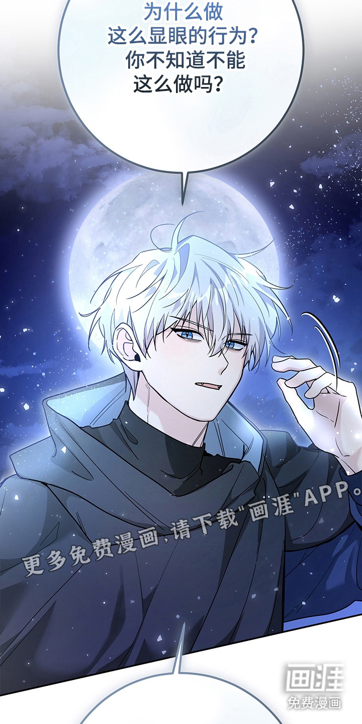 第15话18