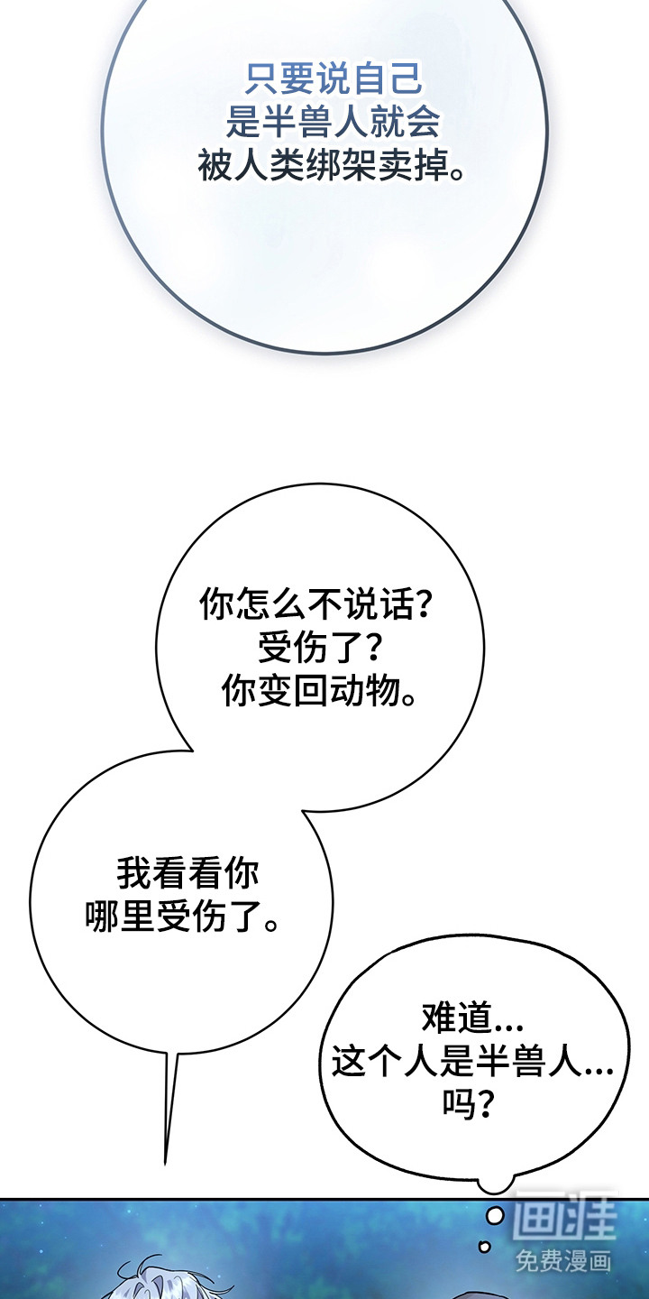 第15话19