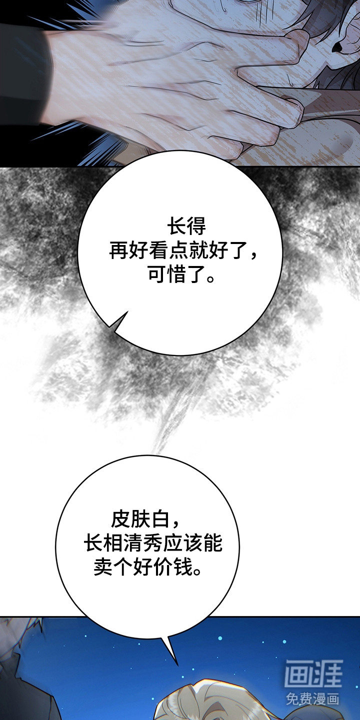 第15话2