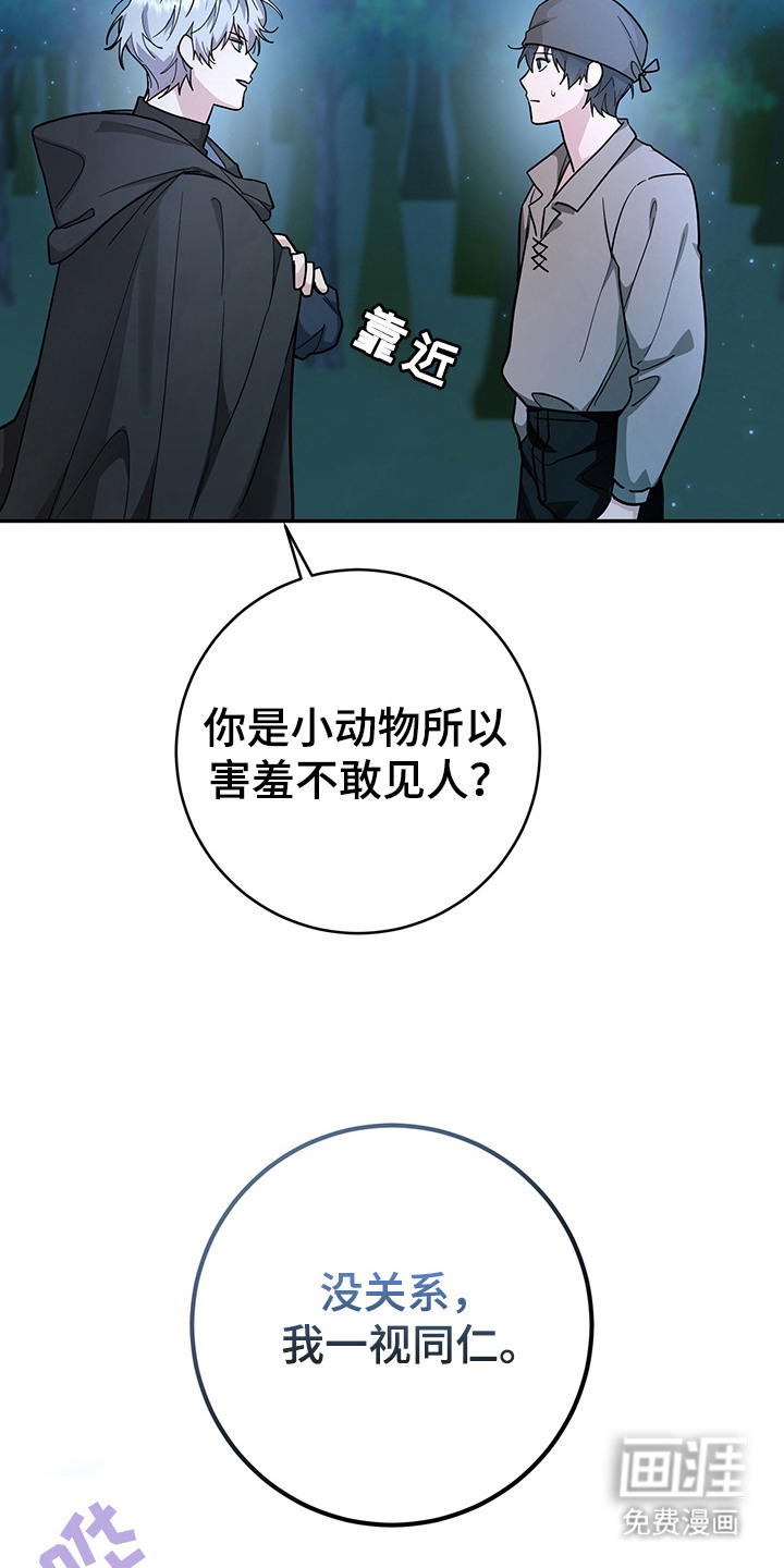 第15话20