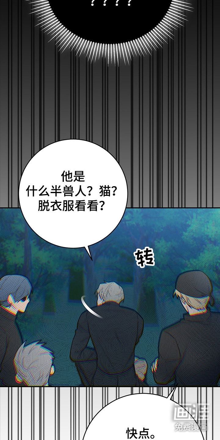 第15话4